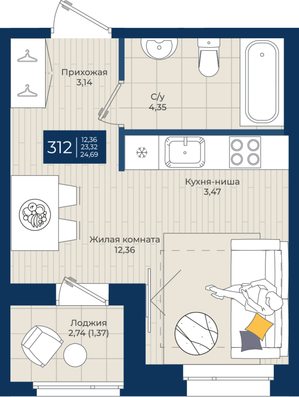 Студия 24,7 м²
