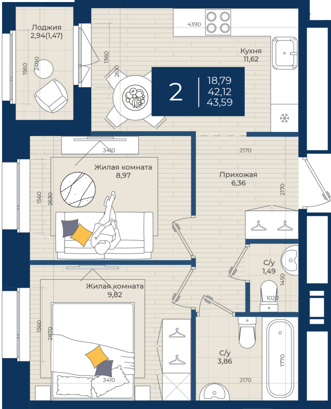 2 ккв 43,6 м²