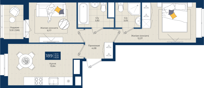 2 ккв 48,6 м²
