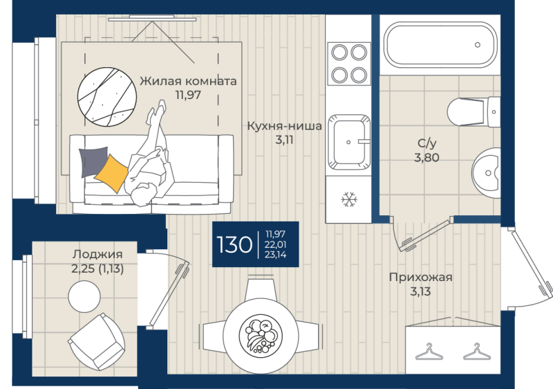 Студия 23,1 м²