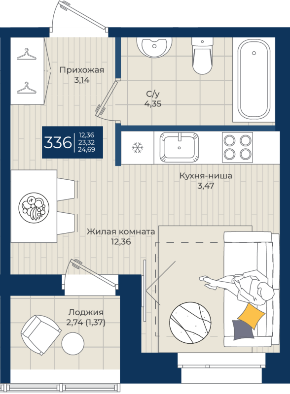 Студия 24,7 м²