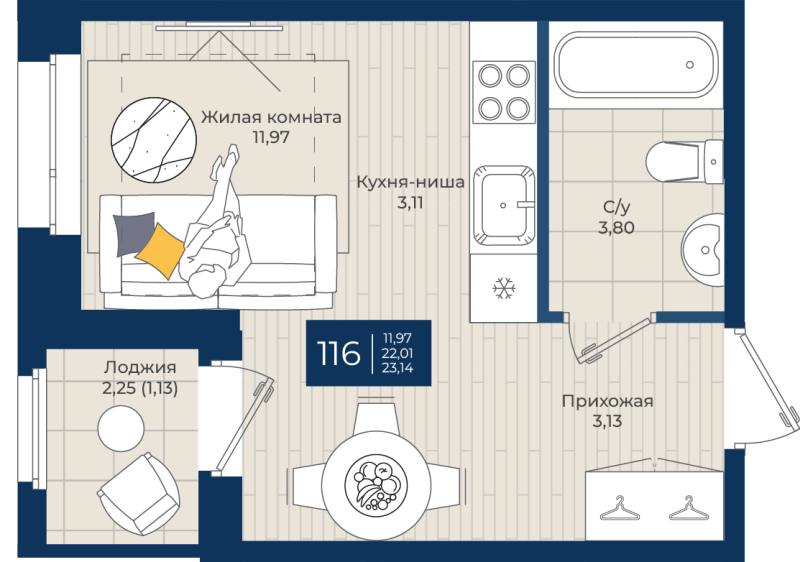 Студия 23,1 м²