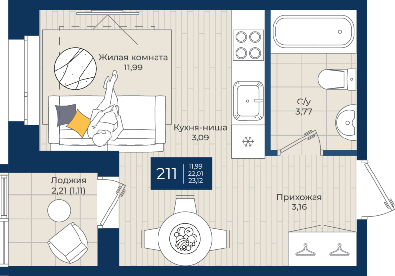 Студия 23,1 м²