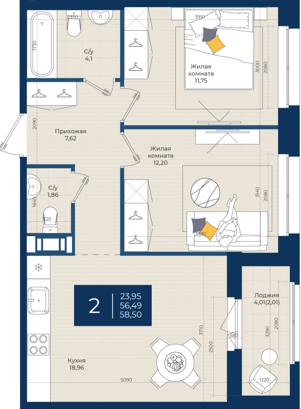 3 ккв (Евро) 58,5 м²