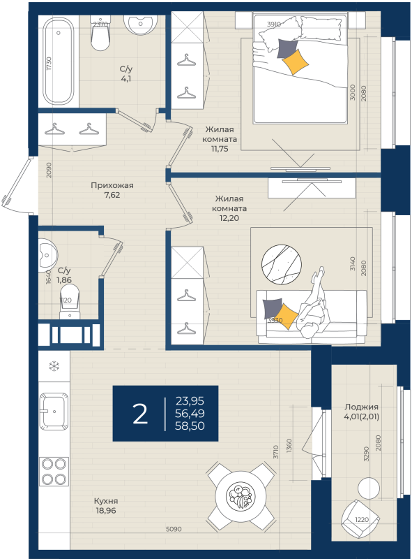 3 ккв (Евро) 58,5 м²