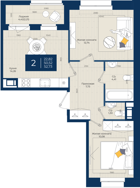 2 ккв 52,7 м²