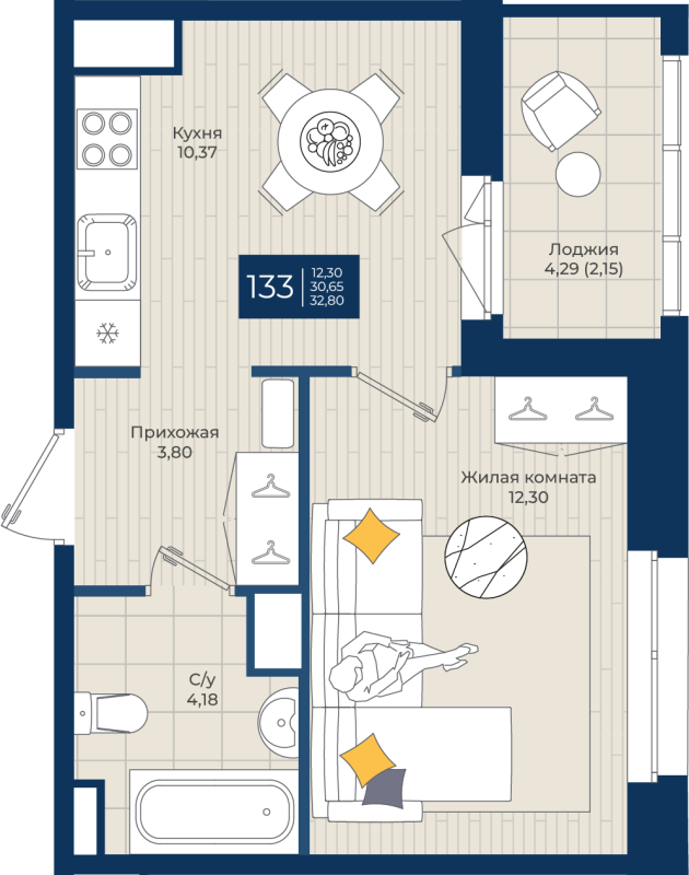 1 ккв 32,8 м²