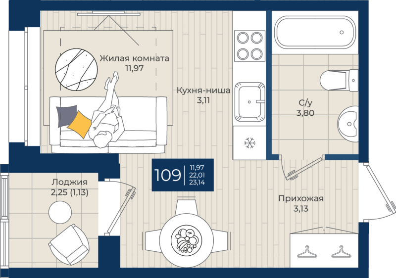Студия 23,1 м²