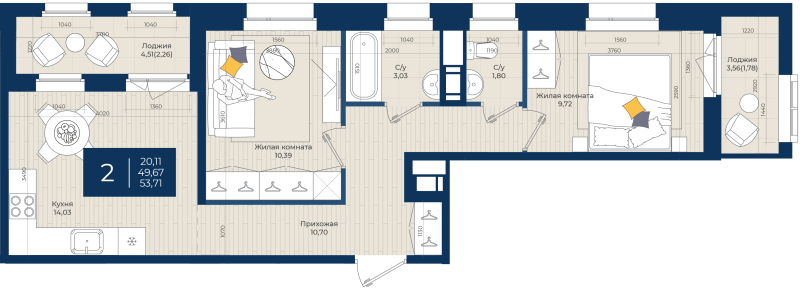 2 ккв 53,7 м²