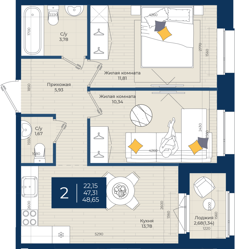 2 ккв 48,7 м²