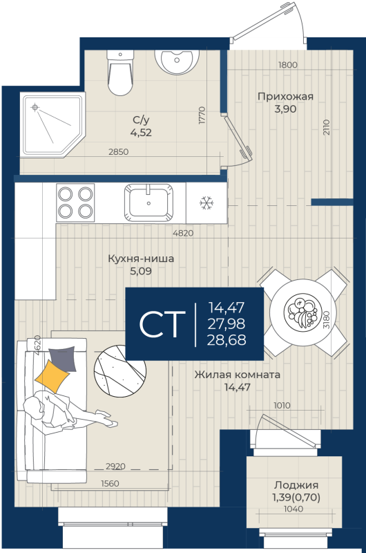 Студия 28,7 м²