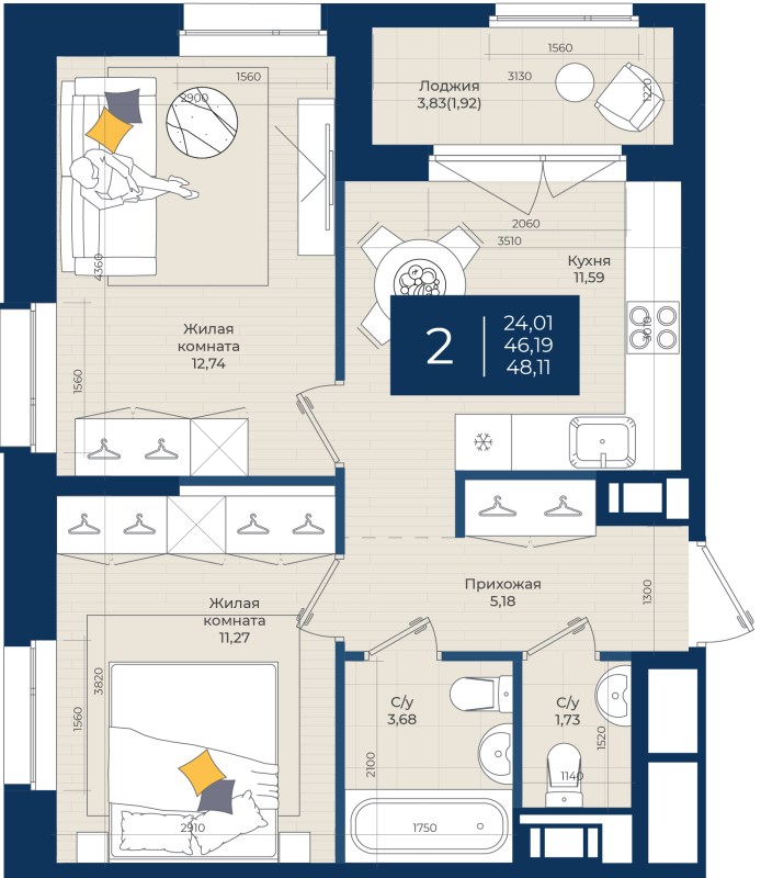 2 ккв 48,1 м²