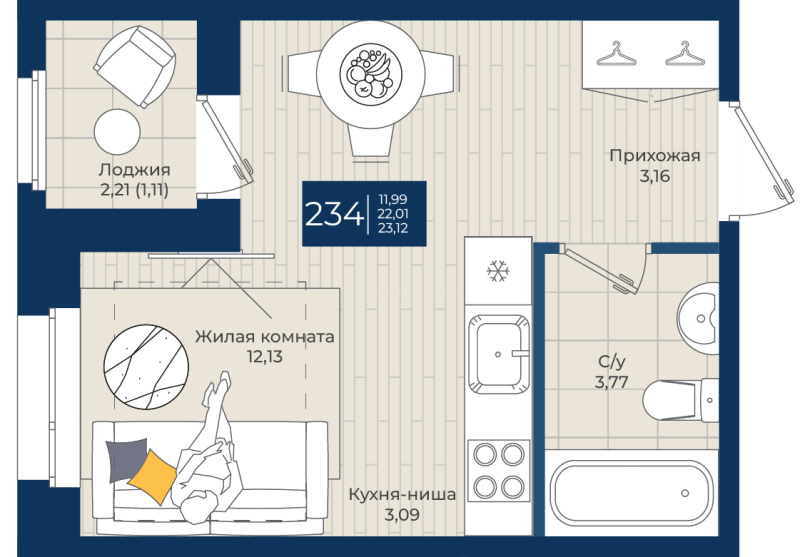 Студия 23,1 м²