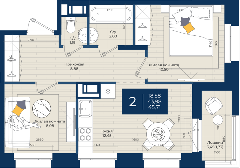 2 ккв 45,7 м²
