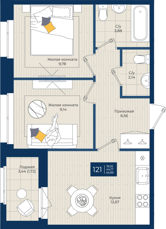2 ккв 45,9 м²