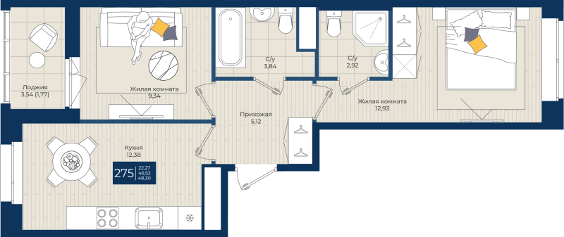 2 ккв 48,3 м²