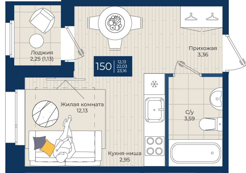 Студия 23,2 м²