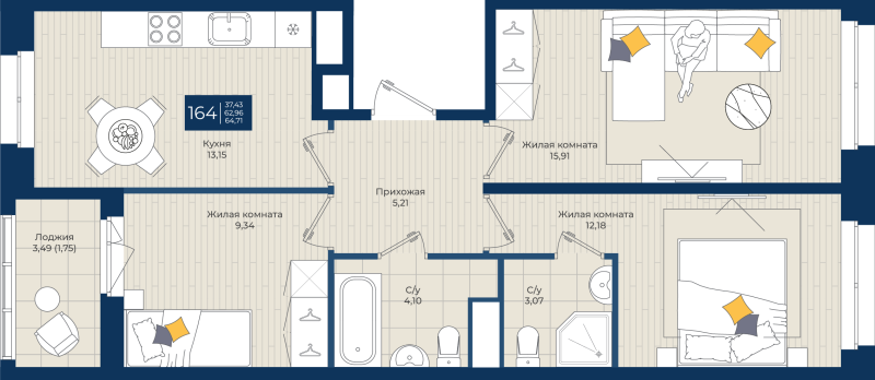 3 ккв 64,7 м²