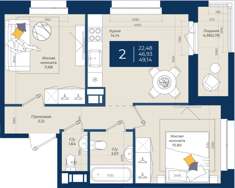 2 ккв 49,1 м²