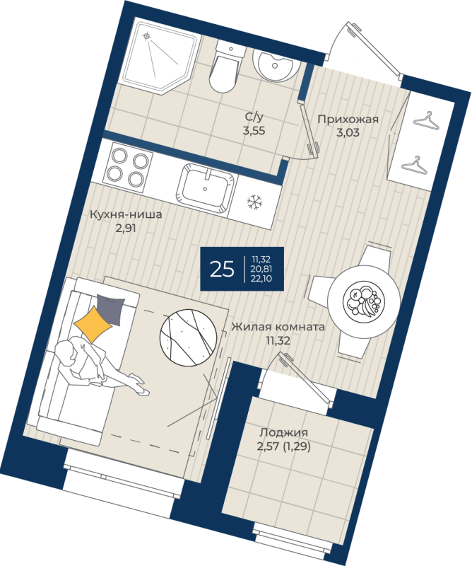 Студия 22,1 м²