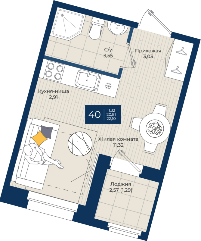 Студия 22,1 м²