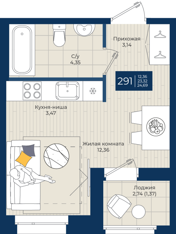 Студия 24,7 м²