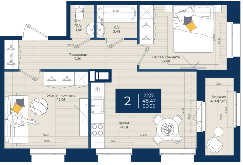2 ккв 50,5 м²