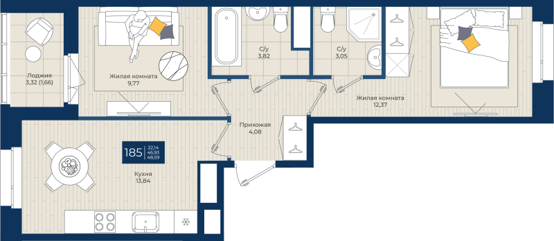 2 ккв 48,6 м²