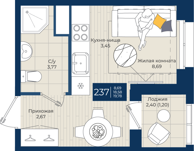 Студия 19,8 м²