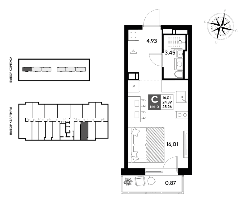 Студия 25,3 м²