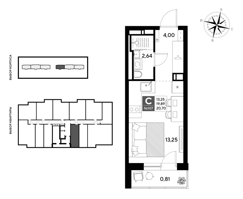 Студия 20,7 м²