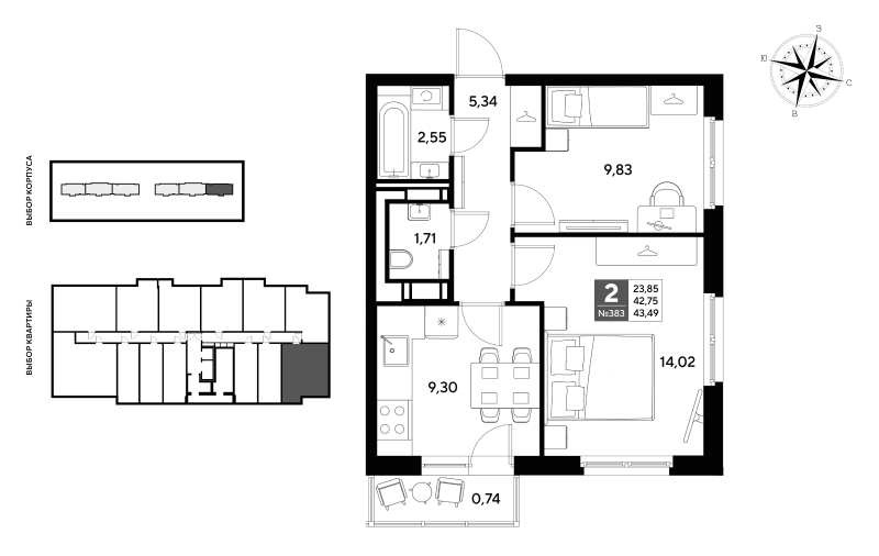 2 ккв 43,5 м²