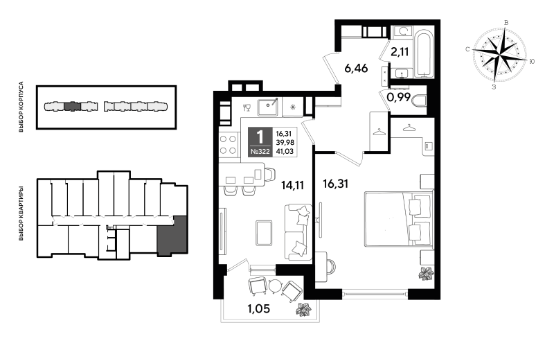 1 ккв 41 м²