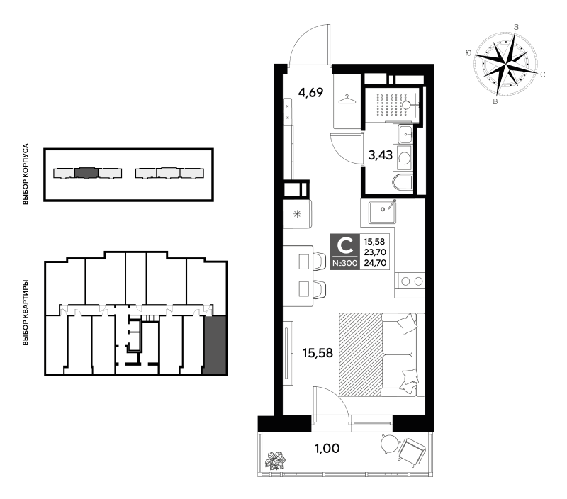 Студия 24,7 м²