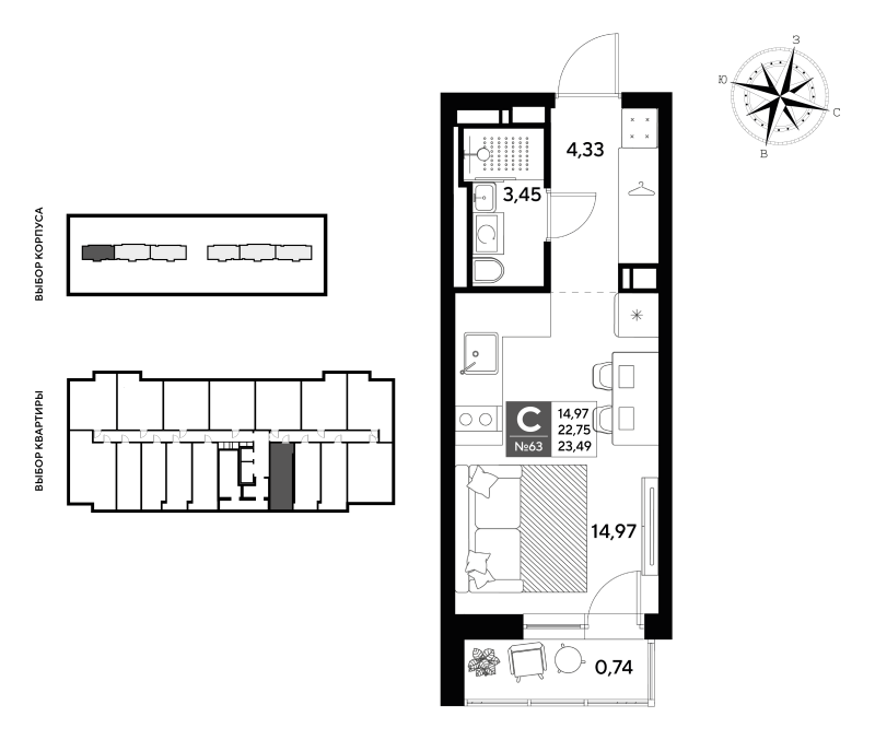 Студия 23,5 м²