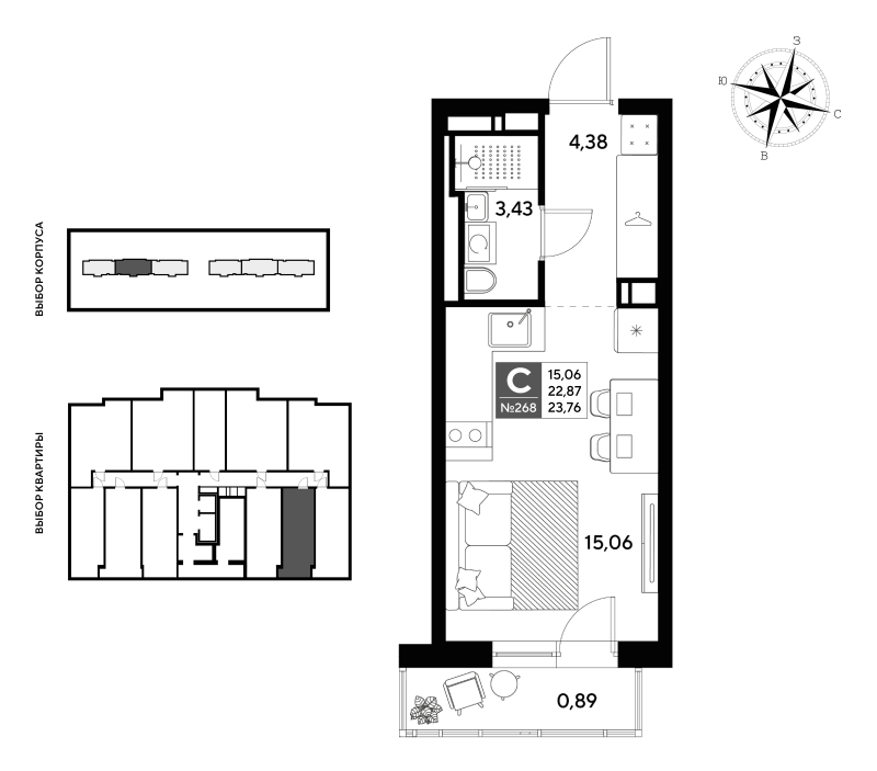 Студия 23,8 м²