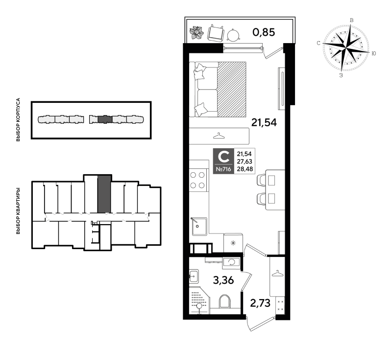 Студия 28,5 м²