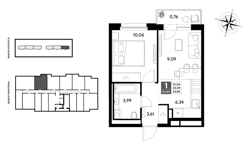 2 ккв (Евро) 33,9 м²