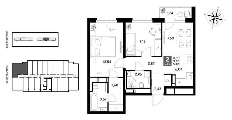 2 ккв 54,1 м²