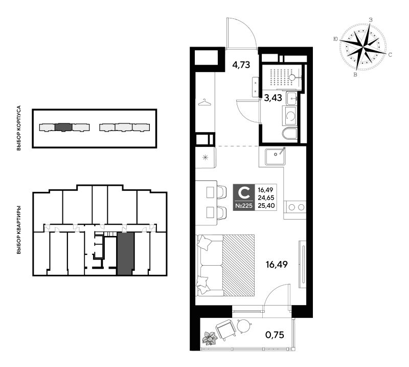 Студия 25,4 м²