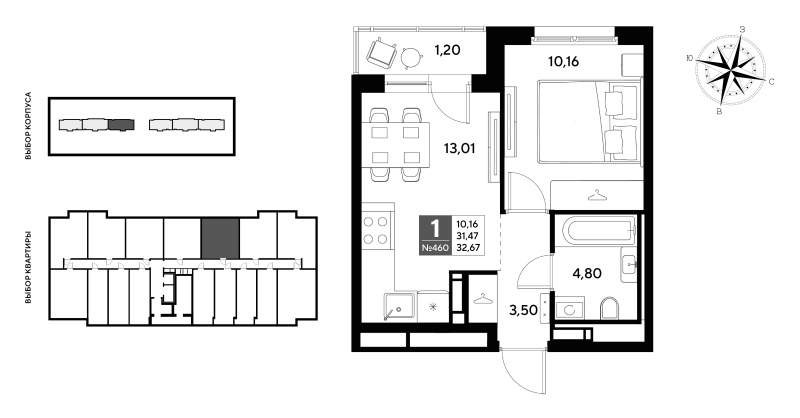 1 ккв 32,7 м²