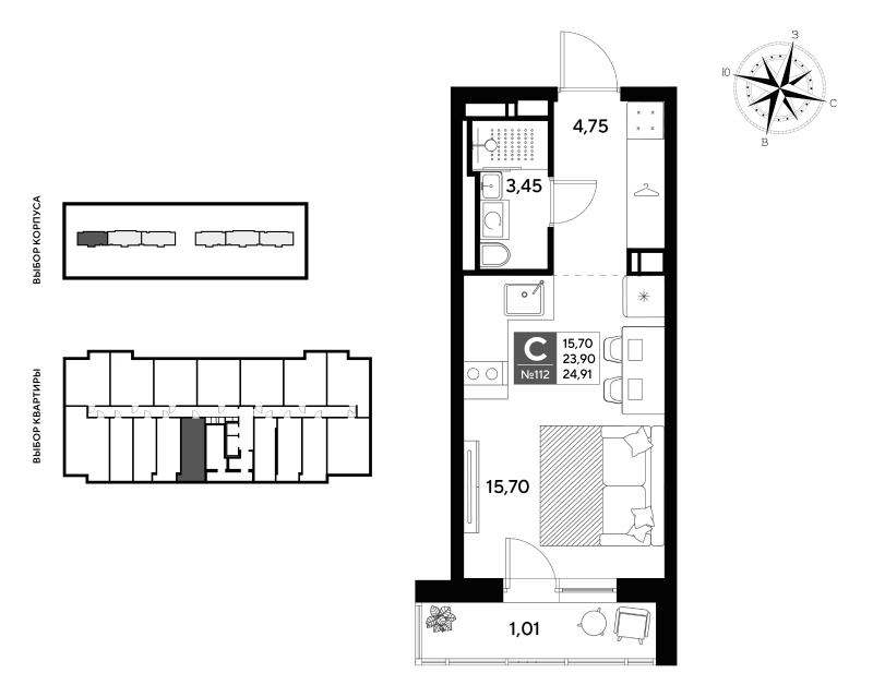 Студия 24,9 м²
