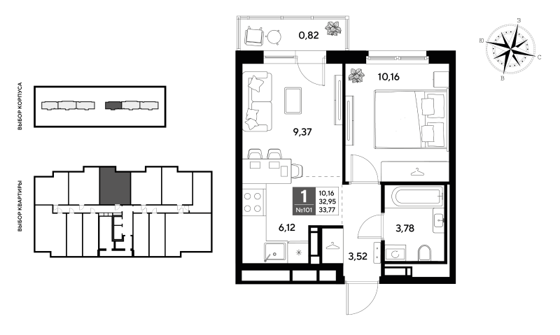 2 ккв (Евро) 33,8 м²