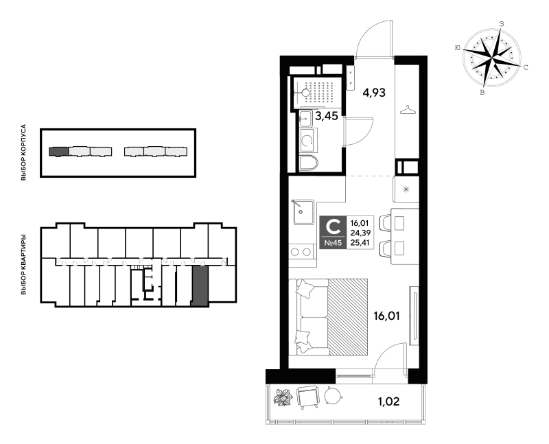Студия 25,4 м²