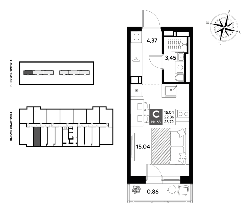 Студия 23,7 м²