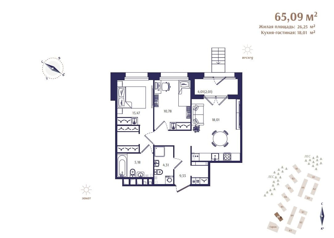 3 ккв (Евро) 65,1 м²