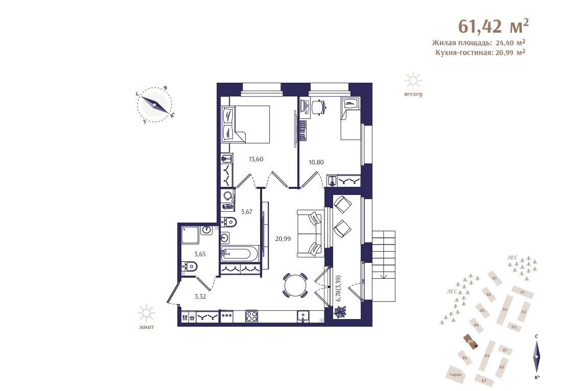 3 ккв (Евро) 61,4 м²