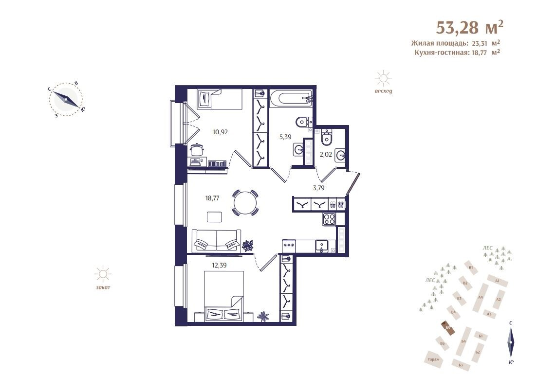 3 ккв (Евро) 53,3 м²