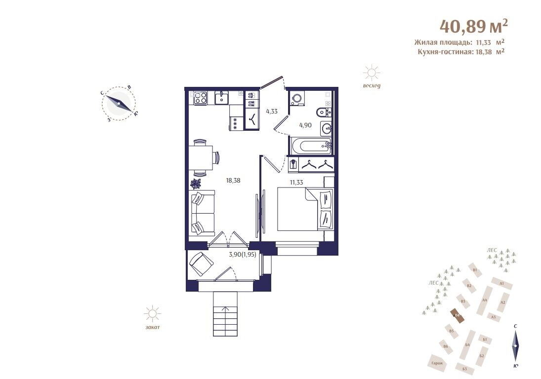 2 ккв (Евро) 40,9 м²