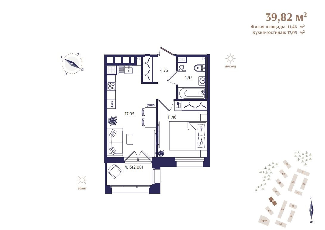 2 ккв (Евро) 39,8 м²